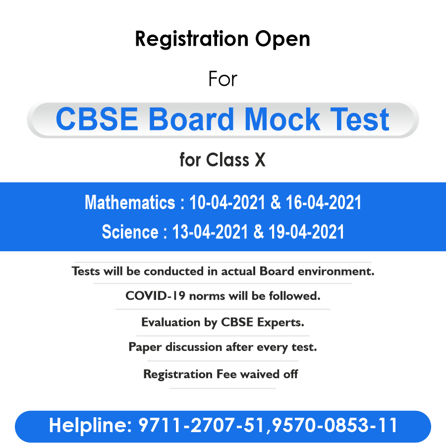 cbse_board_mock_test_for_class10